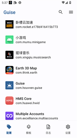 Guise官方下载 - Guise最新版2026下载 Hero图