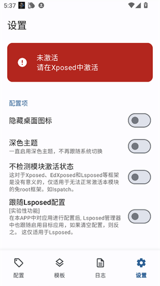 Guise官方下载 - Guise最新版2026下载 Hero图