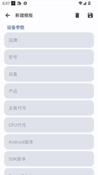 Guise官方下载 - Guise最新版2026下载 Hero图